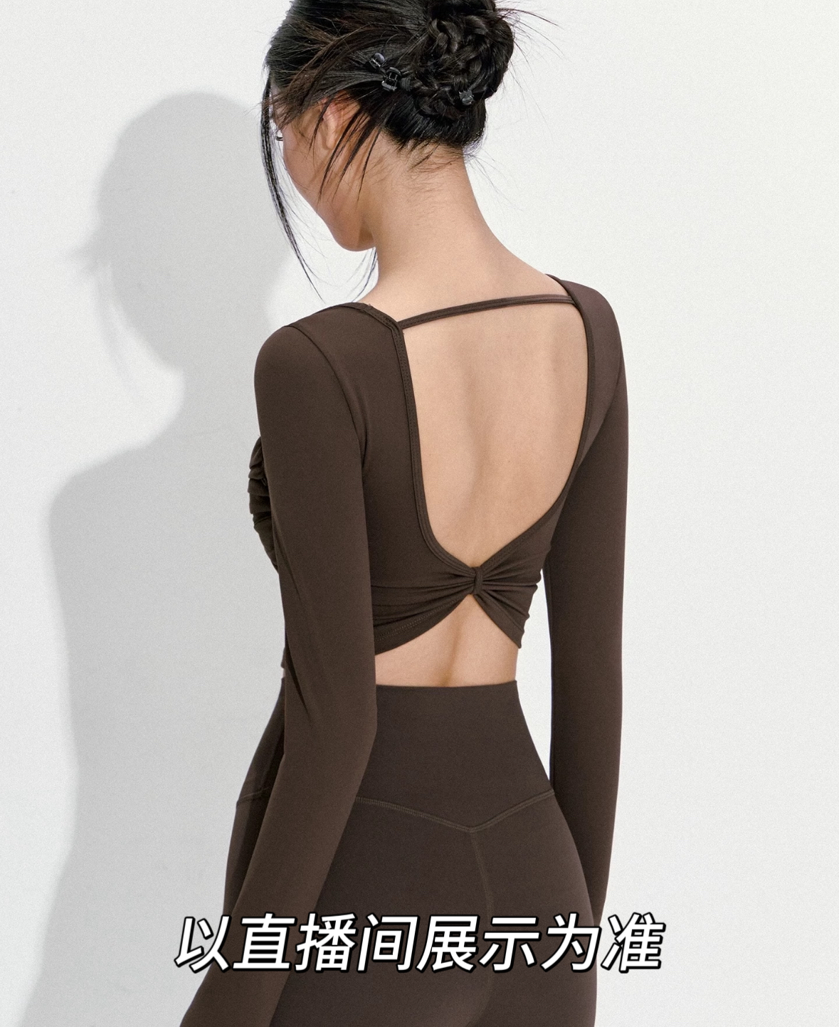5号【501-550】高端休闲时尚透气运动瑜伽服