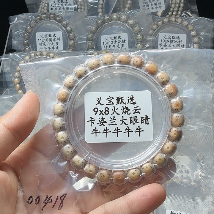 手串星月菩提1111111111111