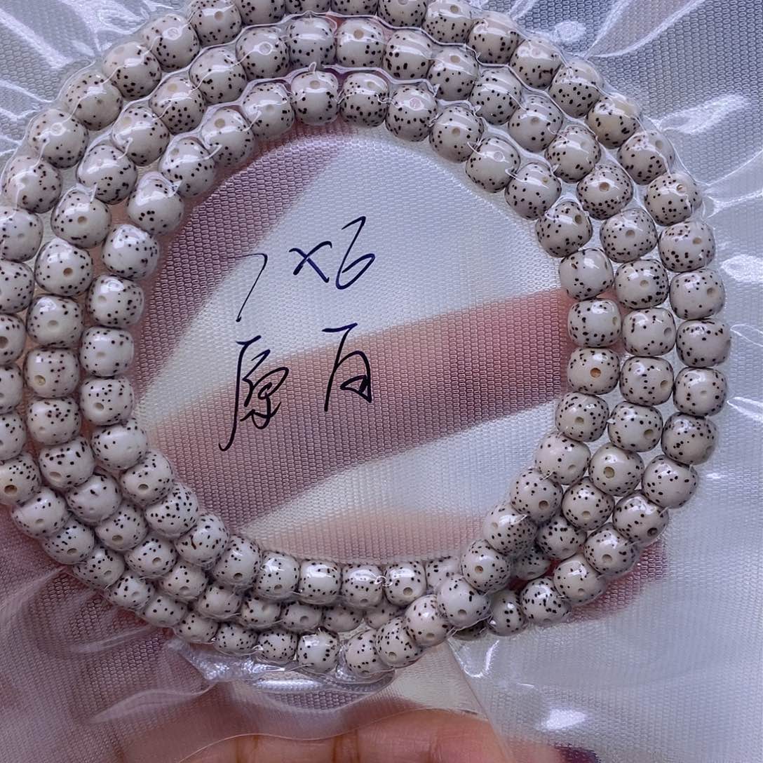 星月菩提手串原白