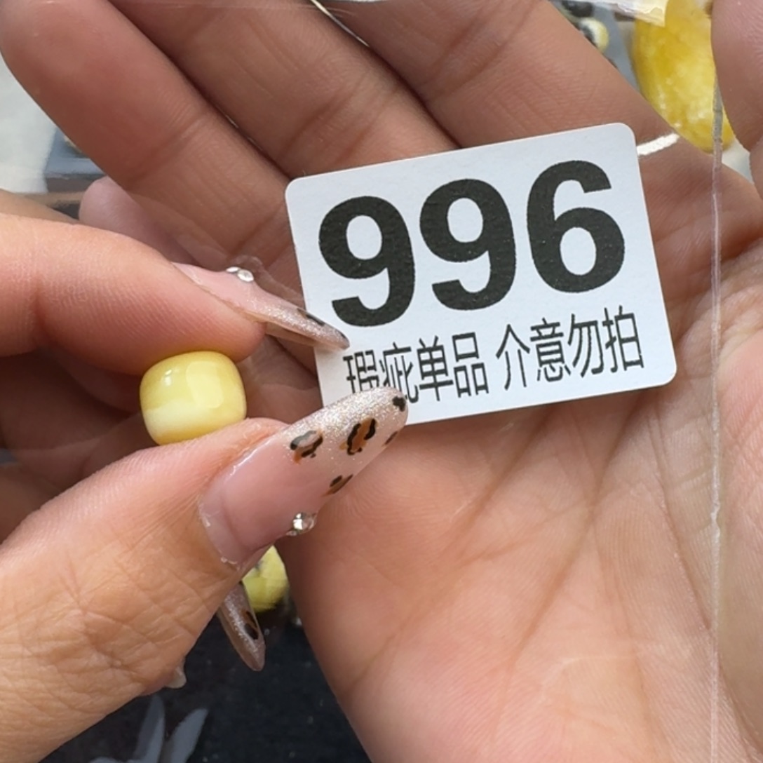 琥珀裸石未镶嵌@*d琥珀蜜蜡未镶嵌全品