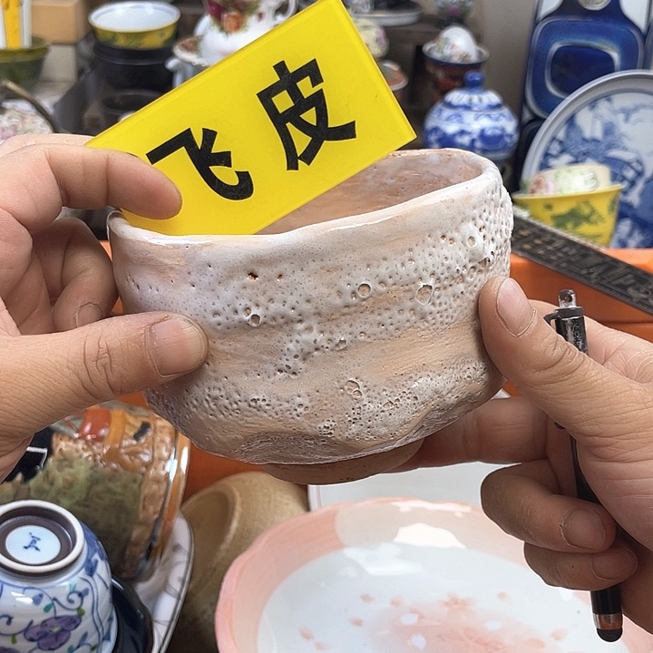 琉璃手工艺品开播了开播了开播了