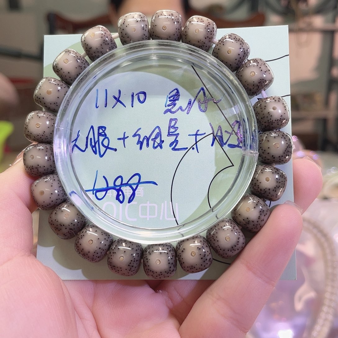 星月菩提手串昕***?海南同枝果A7