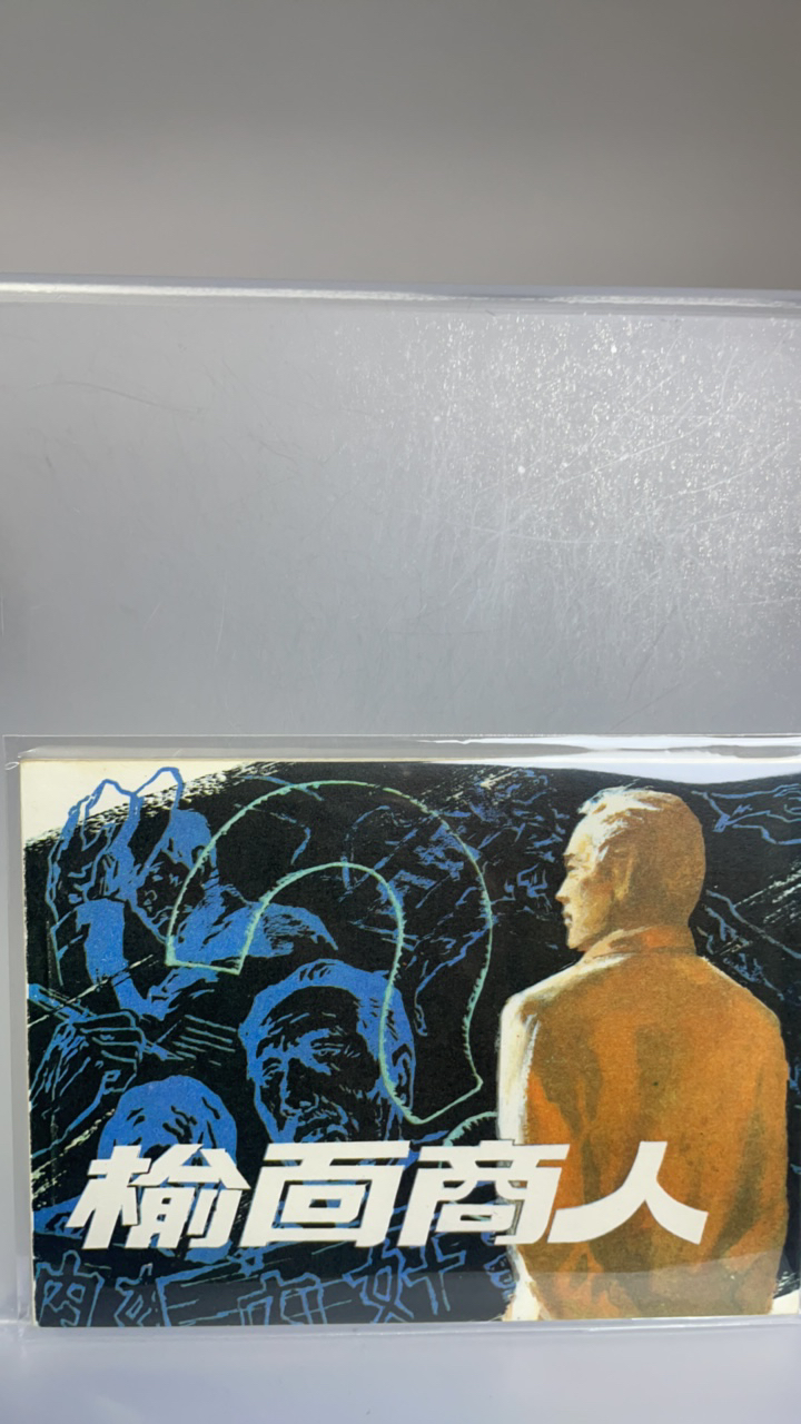 亚克力透明展示架 双面书架 定制