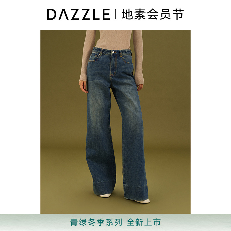 【青绿冬系列】DAZZLE 地素牛仔裤25冬新款全棉纯棉喇叭裤2J4R501