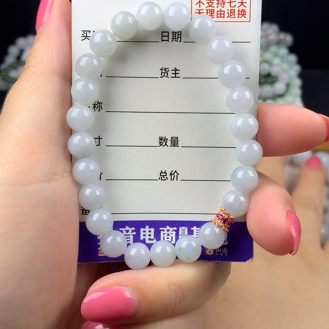未镶嵌手链翡翠卡7.7