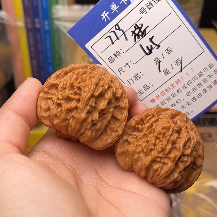 文玩核桃手捻核桃779