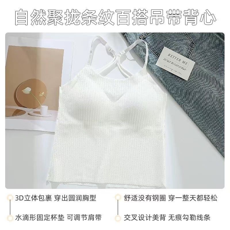 吊带背心女美背文胸带胸垫一体2025新款白色外穿打底抹胸上衣秋冬