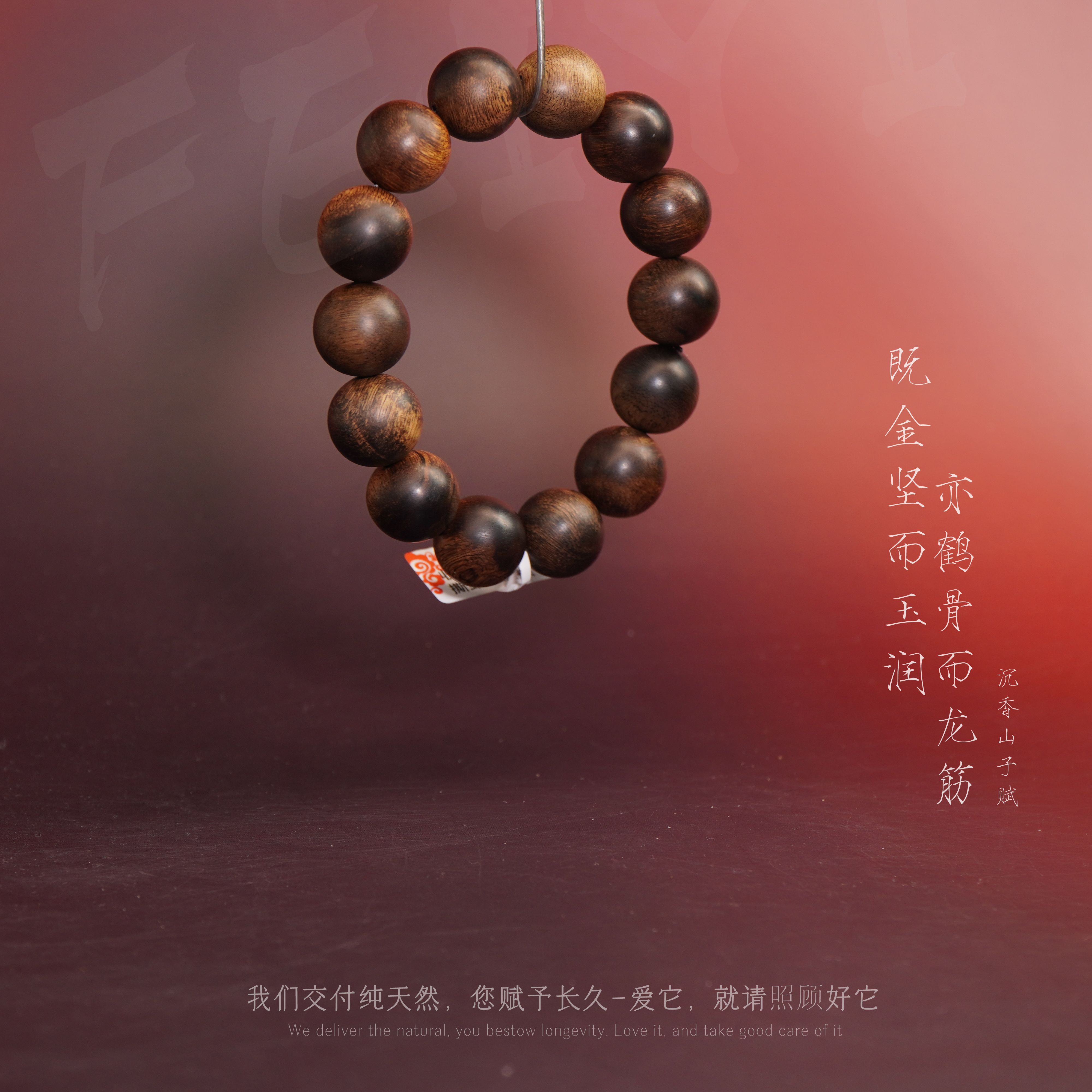 J89芽庄白奇楠高油脂金丝留疤单圈16.6mm-38.7g-SX11040550252-10