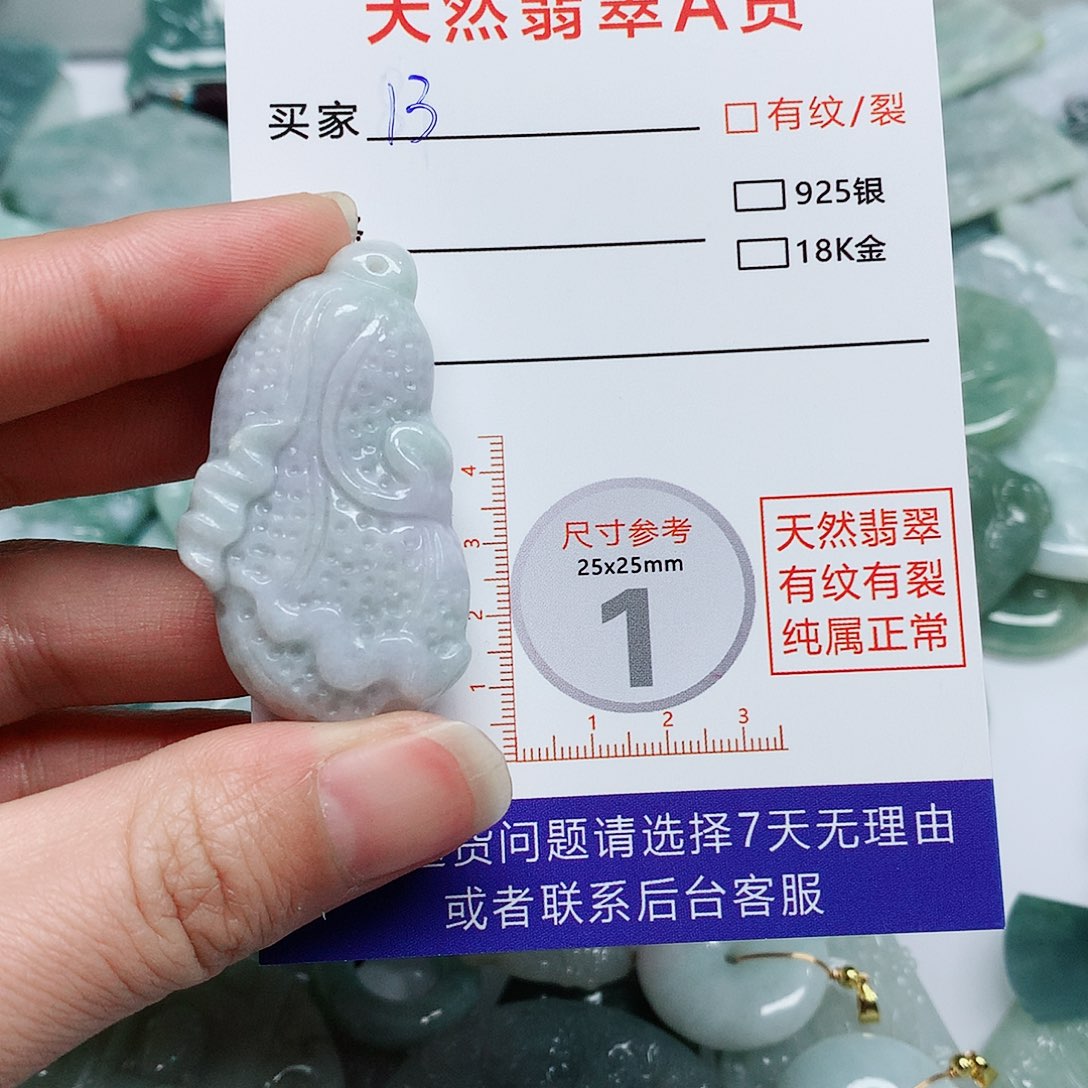 翡翠颈饰未镶嵌翡翠颈饰未镶嵌