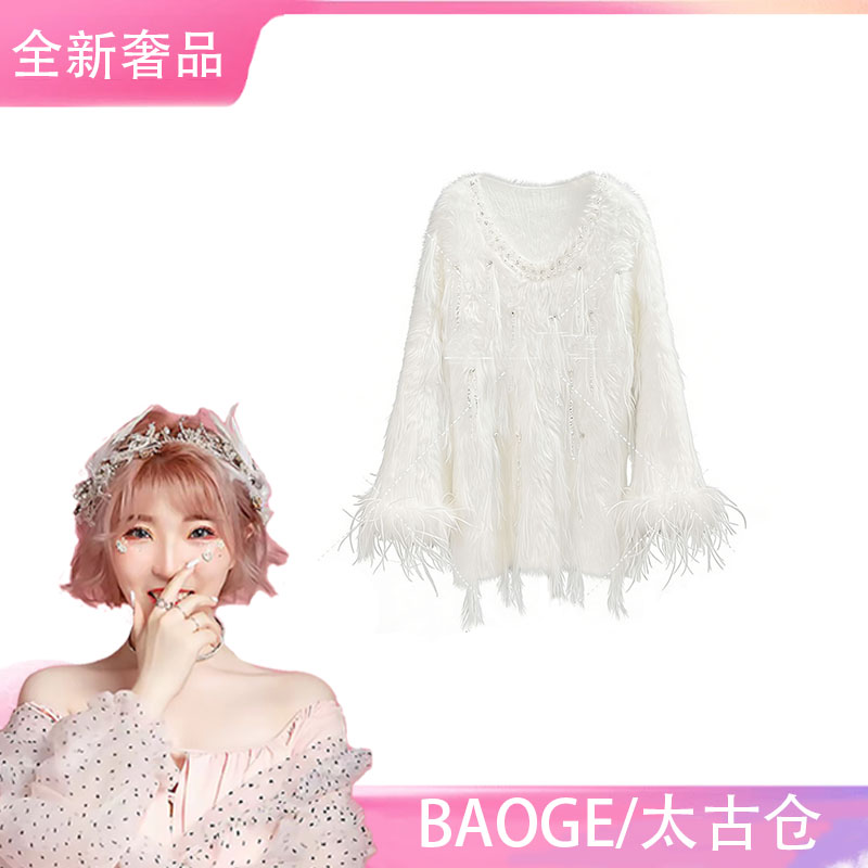 【BAOGE太古仓/全新奢品X】小香风毛衣气质白色时尚2412031