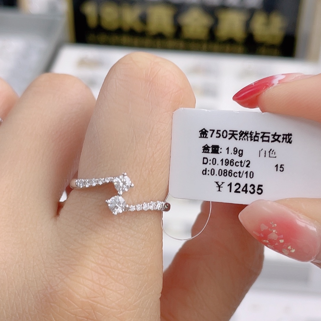 天然钻石戒指/指环18K金镶嵌H19080591