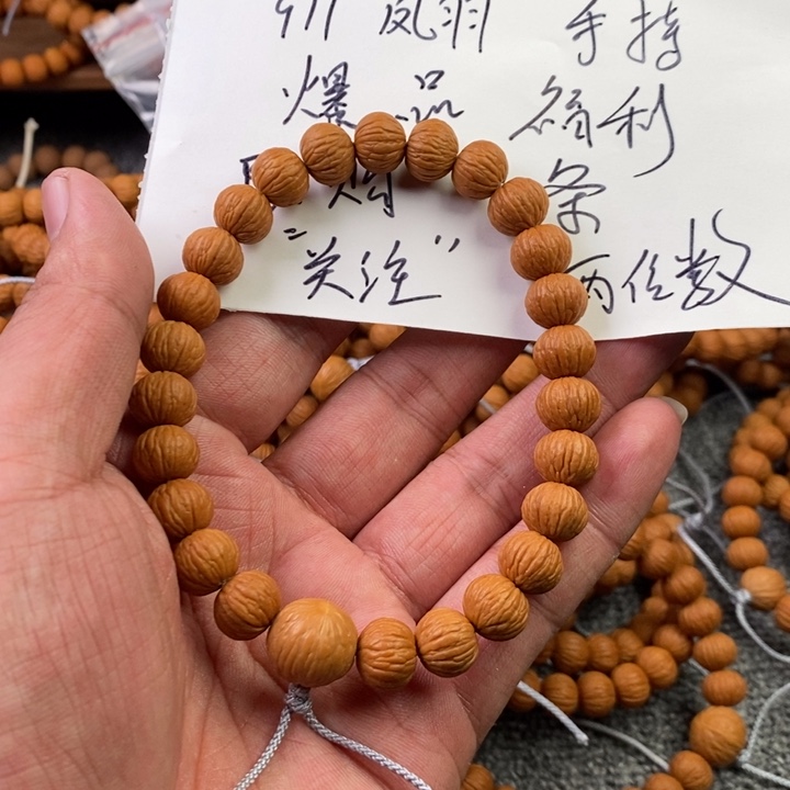 猴头核桃手串余*猴头