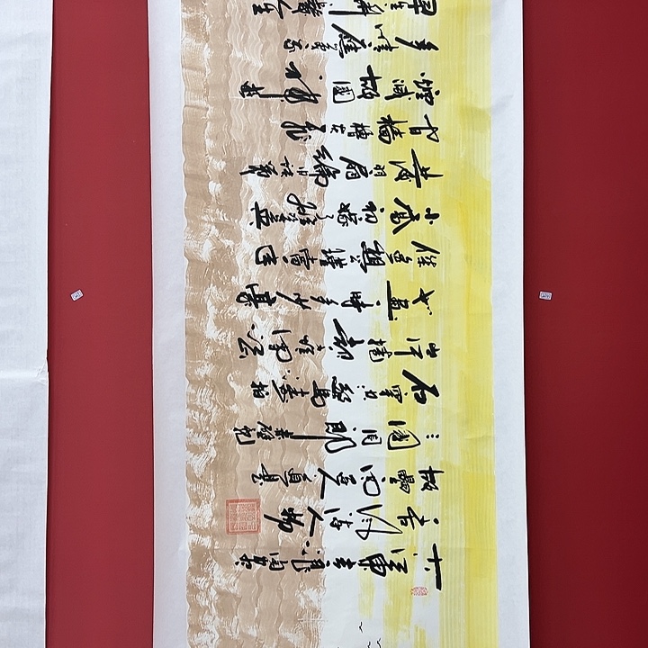 书法手绘书法字画224