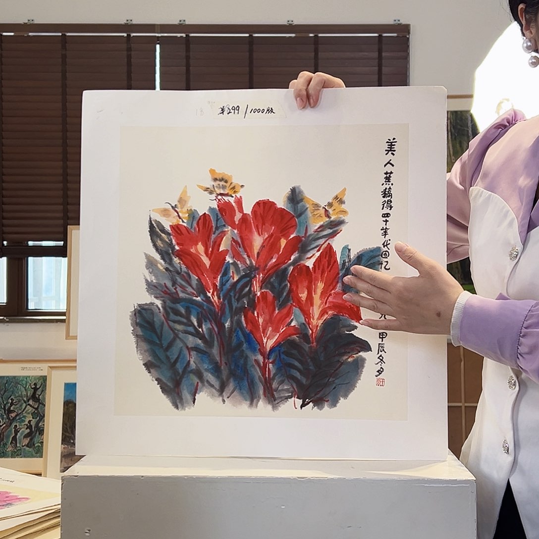 版画耿玉琨亲签限量版画s