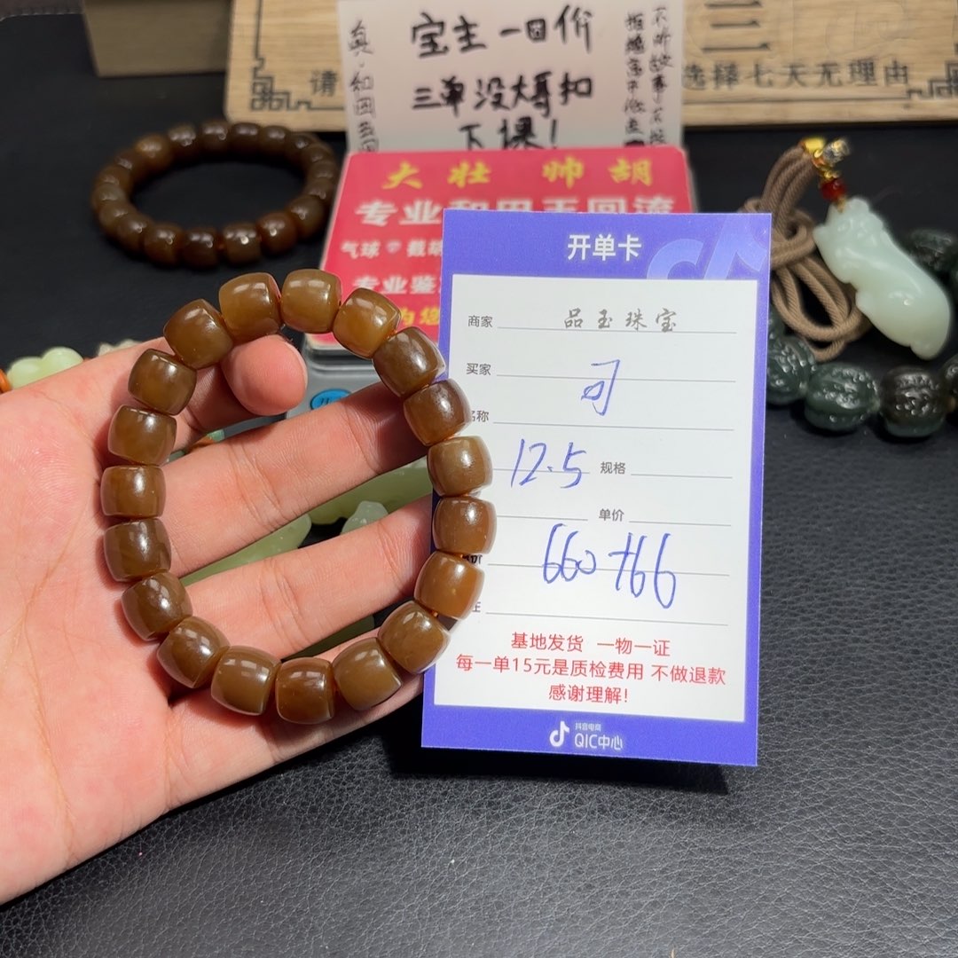 未镶嵌和田玉挂件可*