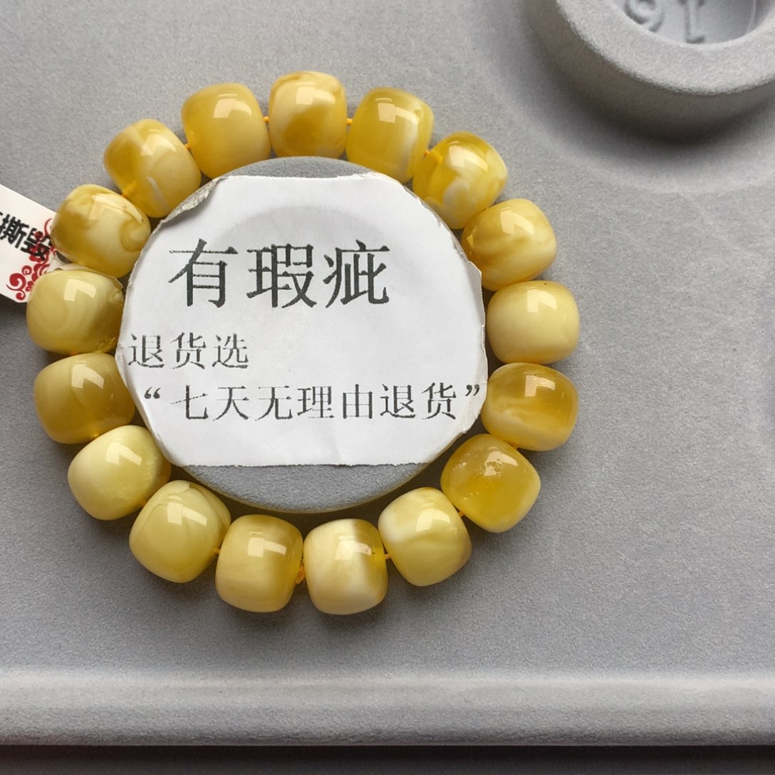 琥珀珠宝奇石未镶嵌3