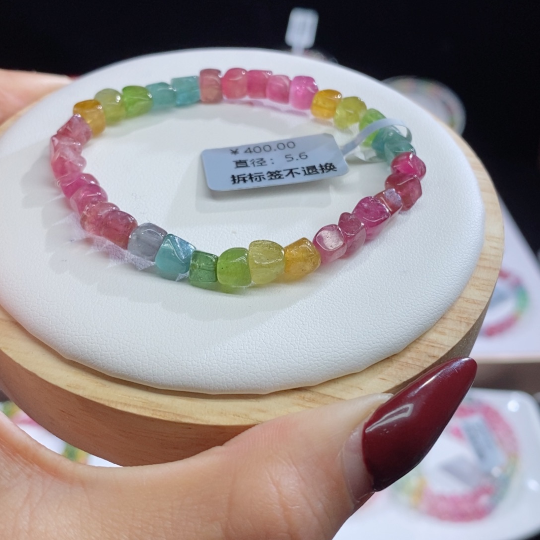 碧玺手链未镶嵌可****子方糖