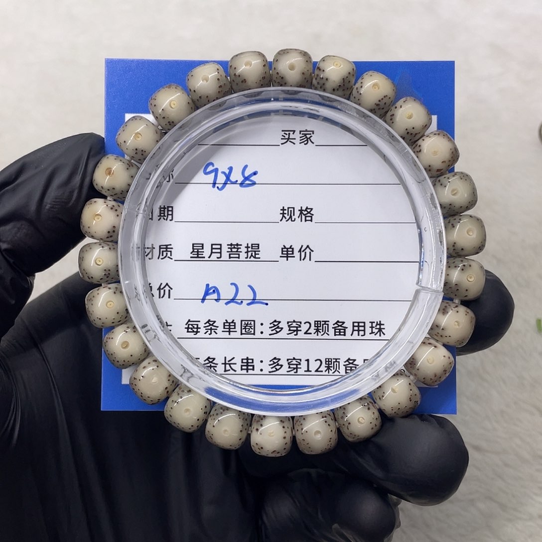 星月菩提手串星月a 22