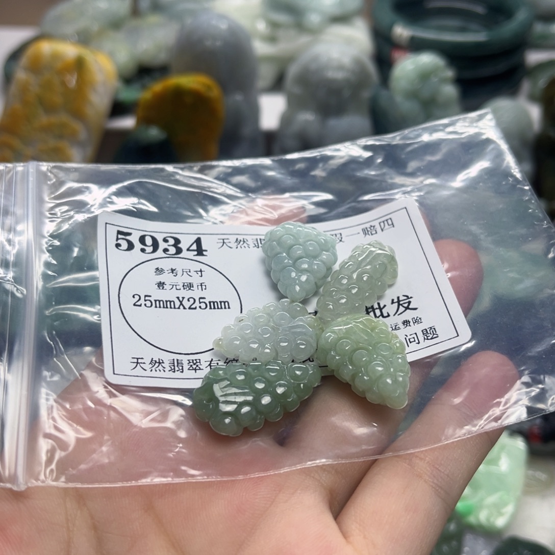 翡翠未镶嵌吊坠(不含链)5934