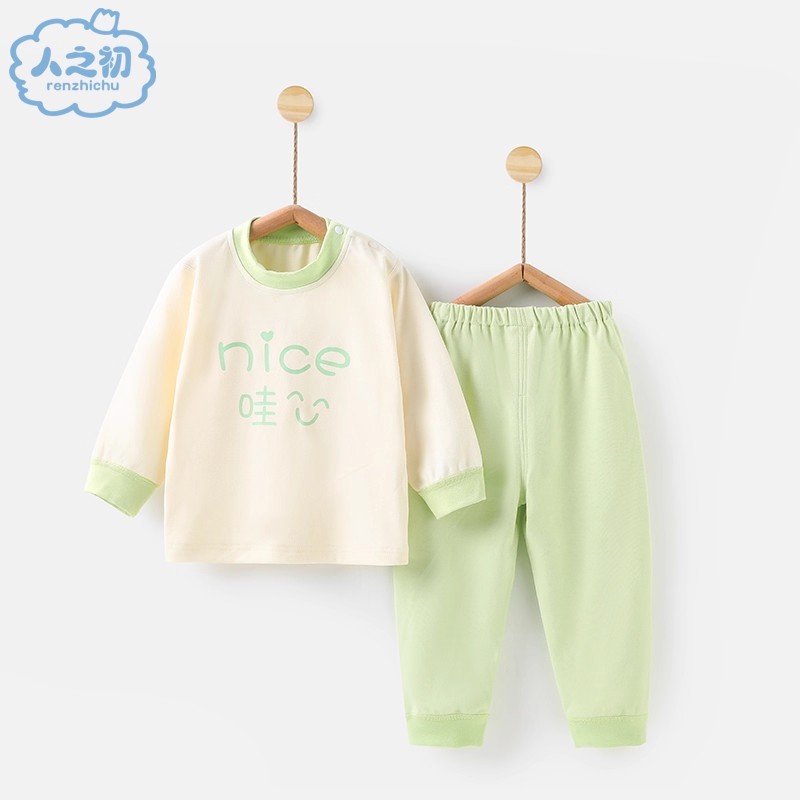 【四季纯棉套装-2套加购减10元】人之初春秋内穿套装A类纯棉