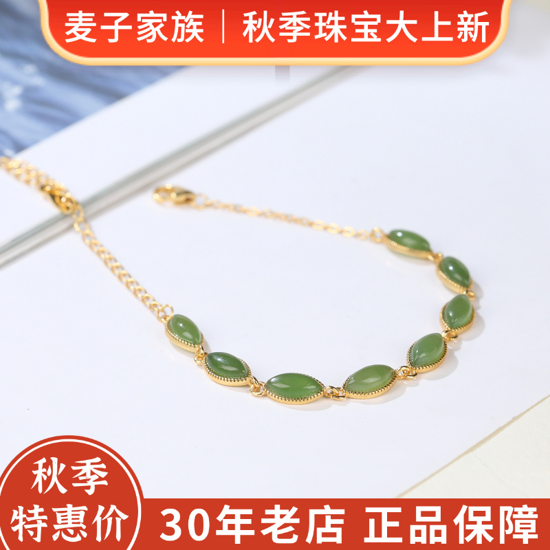 【麦子家族秋季特惠】天然和田玉S925银手串手链珠宝百搭EF1011
