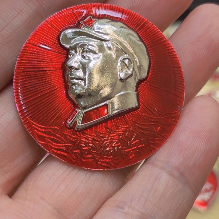 木***7其他普通金属我们的目标是成为