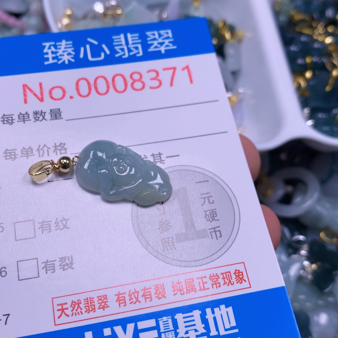 吊坠(不含链)未镶嵌翡翠