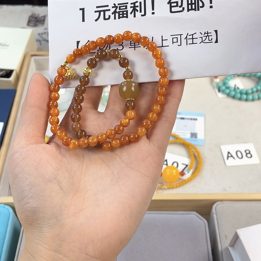 针钠钙石手饰银S925镀金镶嵌?****