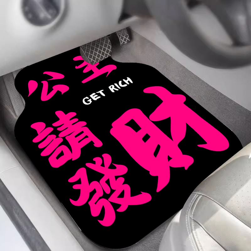 汽车脚垫主驾驶单片速干通用脚踏垫子防脏易清洗保护垫车地垫专用