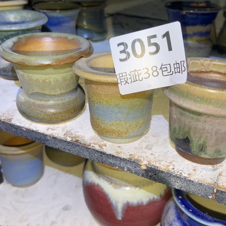 厂家直销瑕疵福利局38包邮