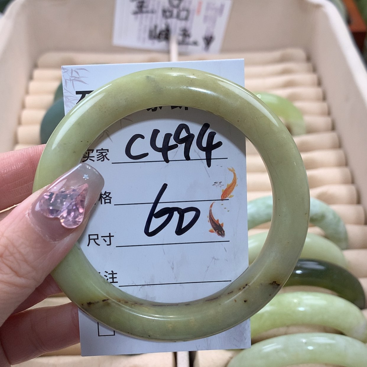 【闪购商品】未镶嵌蛇纹石玉手镯