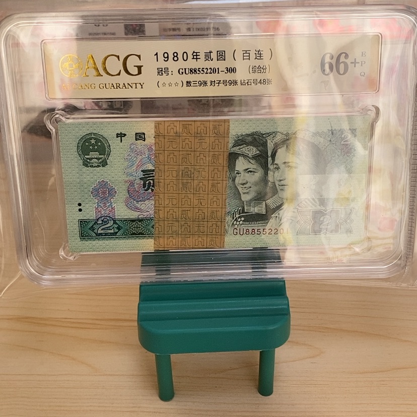 【闪购商品】3*5802一刀一刀尾2201