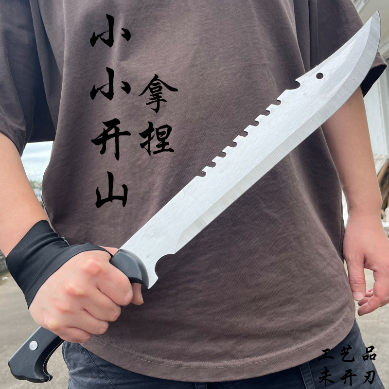 （ZD）龙泉刀开山牛尾刀轨道钢刀车载防身户外短刀冷兵器直刀未开刃