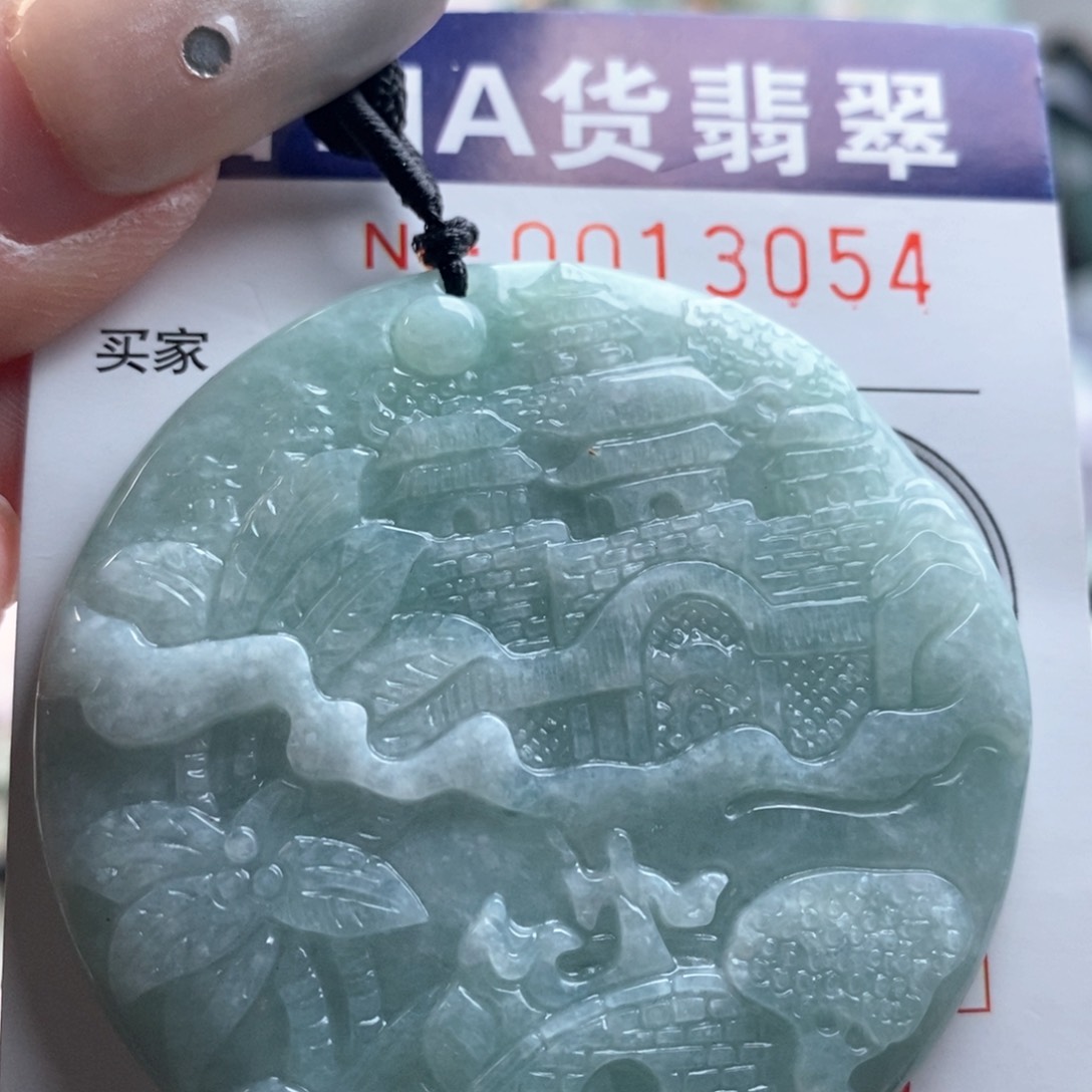 翡翠吊坠(不含链)未镶嵌