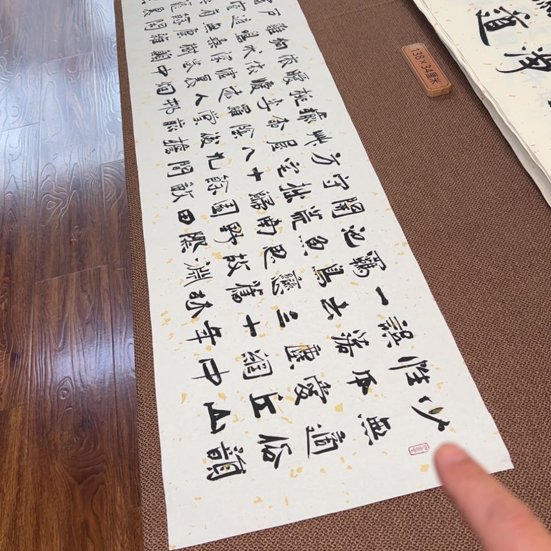 书法子墨艺术刘相玉书法作品