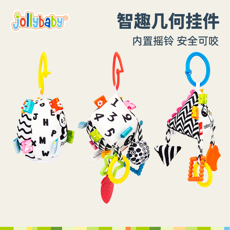 Jollybaby床铃新生婴儿推车挂件0-1岁宝宝床头摇铃吊挂玩具