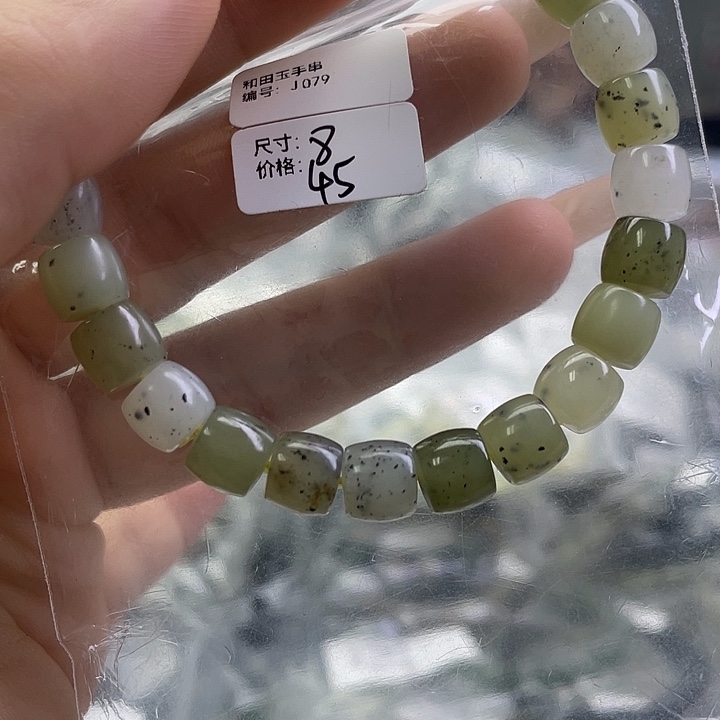 和田玉未镶嵌手串