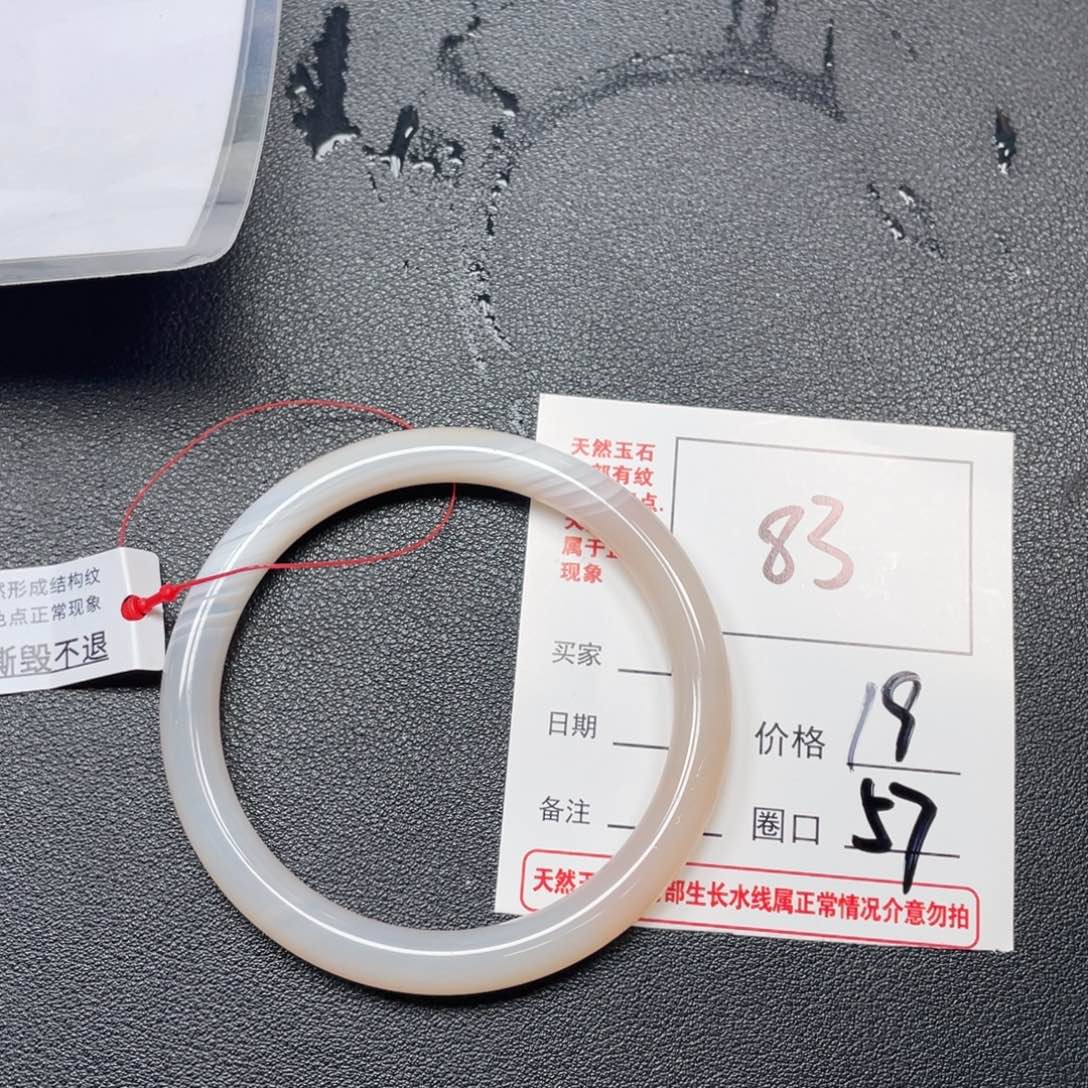 玛瑙/玉髓未镶嵌玛瑙