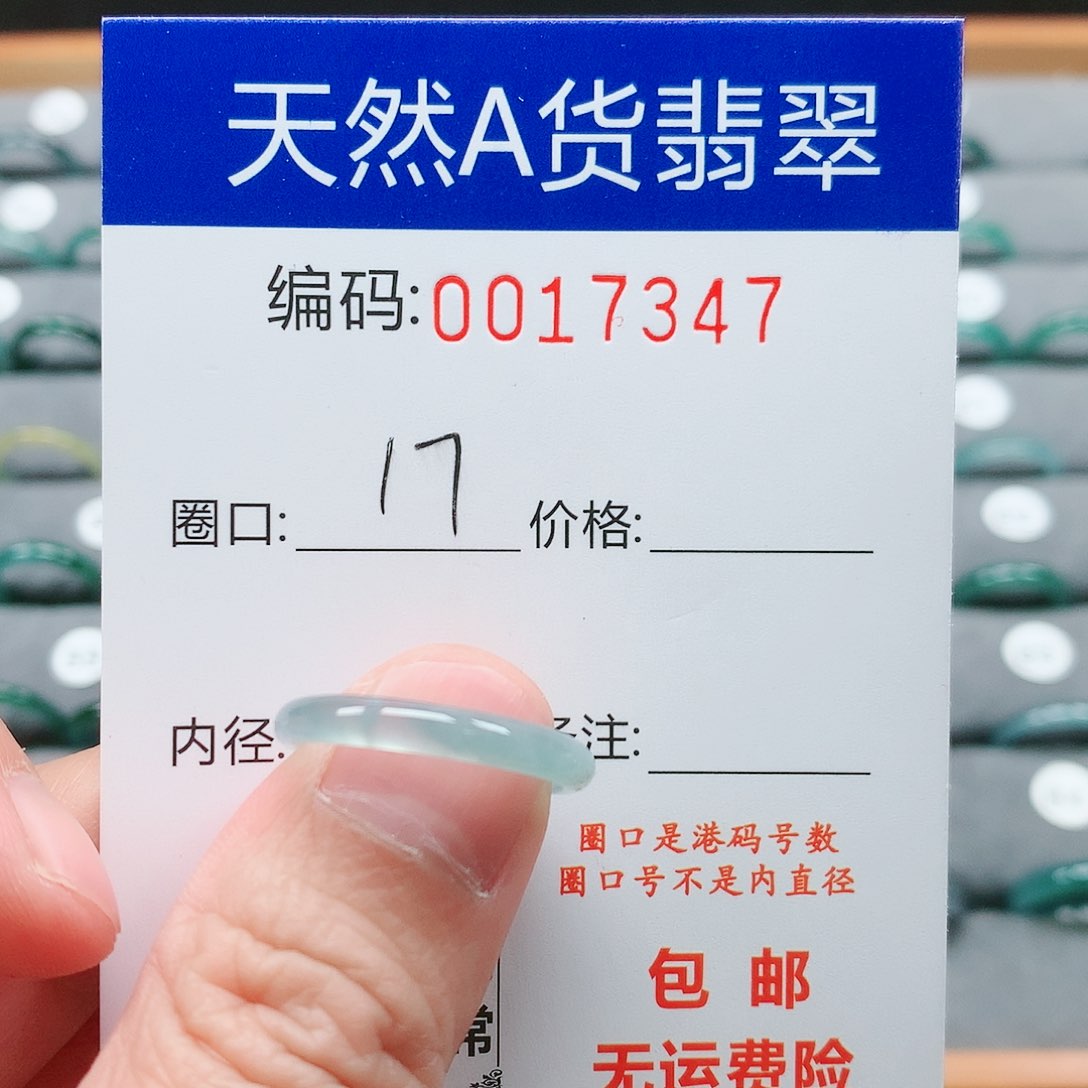 【闪购商品】翡翠戒指未镶嵌戒圈
