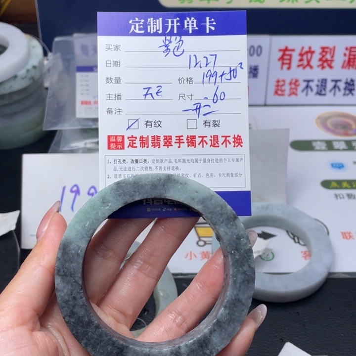 【闪购商品】未镶嵌翡翠首饰定制翡翠紫**域