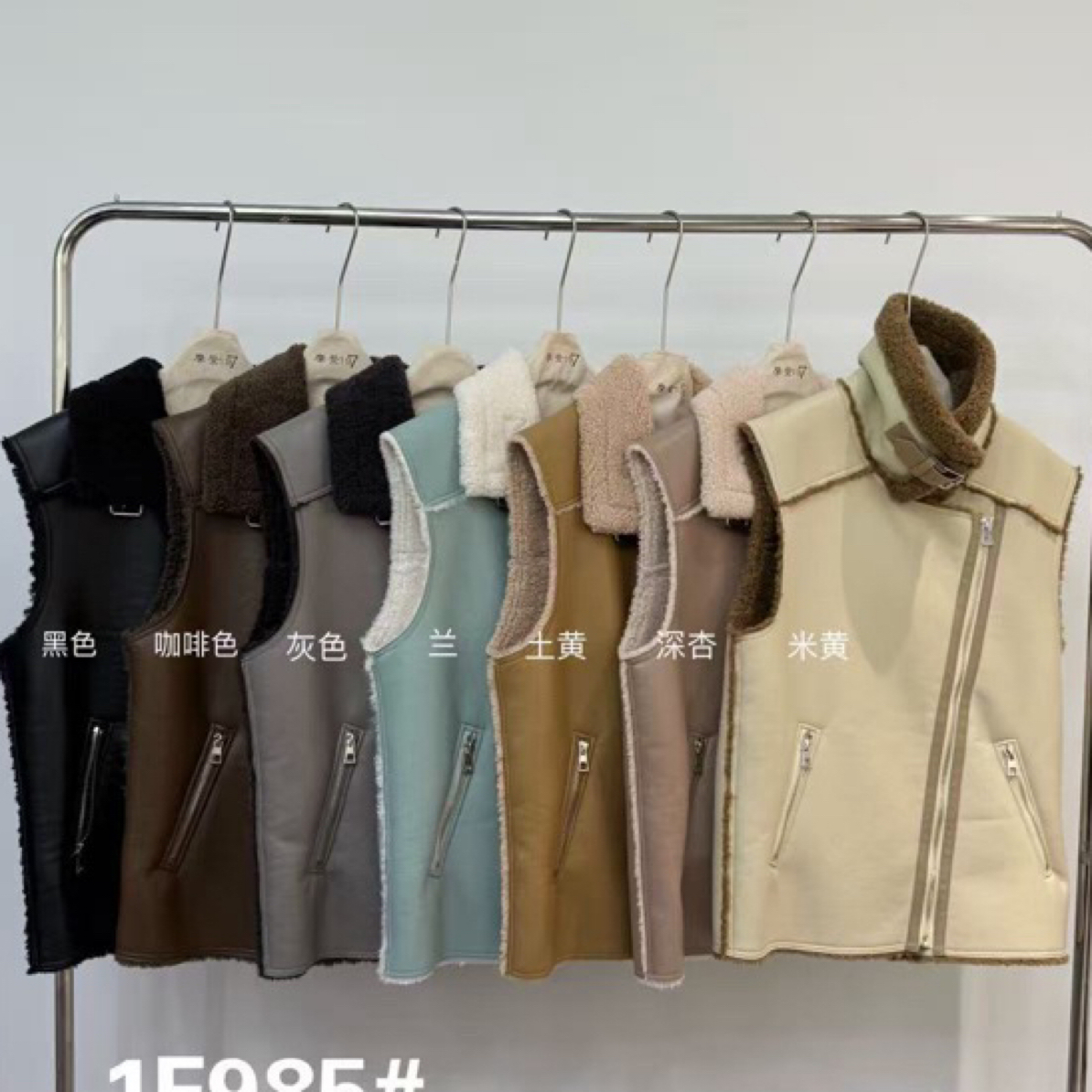 设计款皮毛一体马甲 985