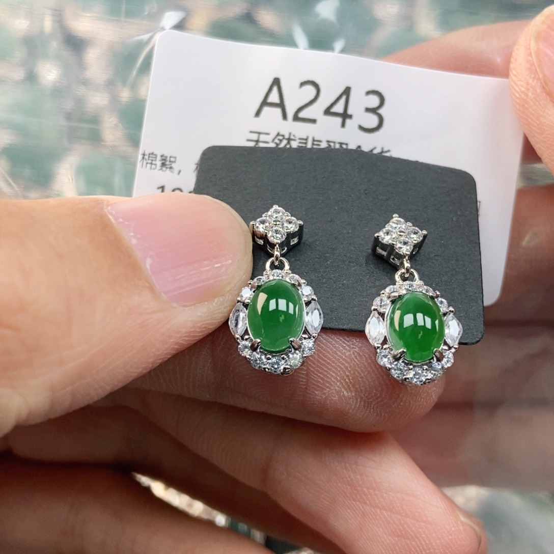 【闪购商品】翡翠未镶嵌吊坠(不含链)