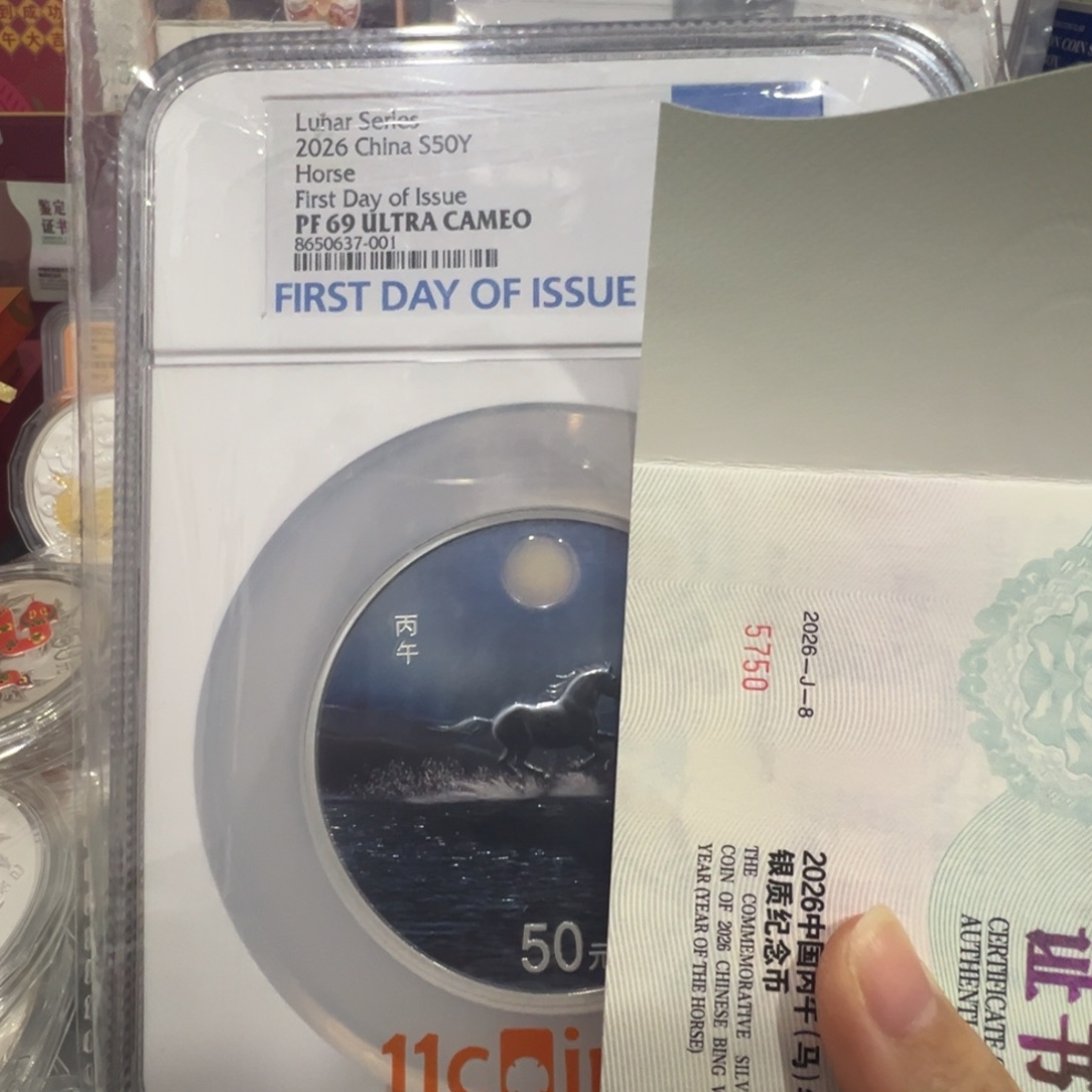 闲***人纯银2026年马年银质纪念币NGCms69分 号码如图