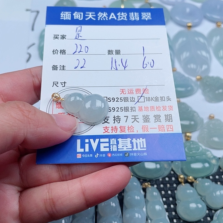 翡翠颈饰未镶嵌是**呀天然翡翠吊坠