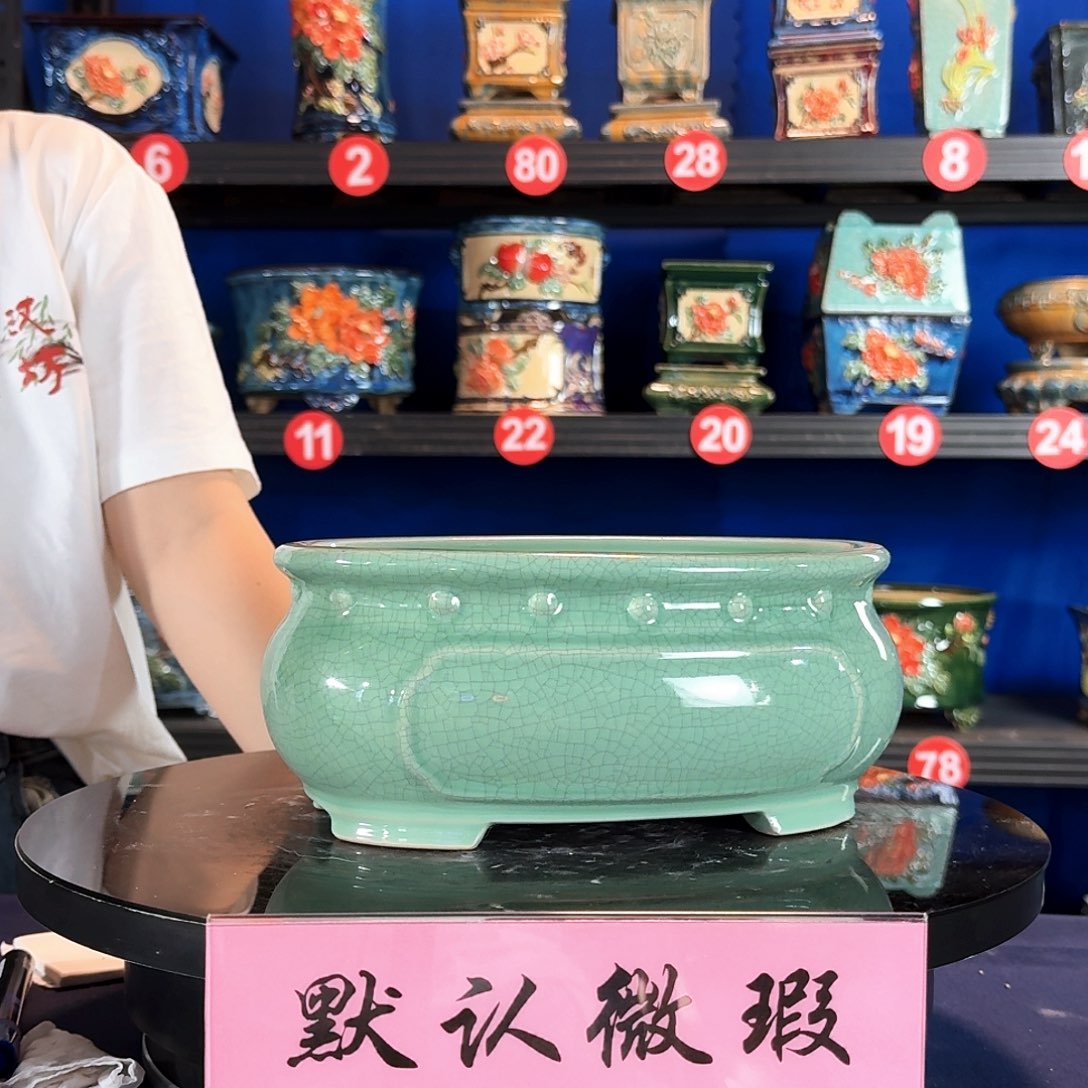 527浅绿微暇外25深9