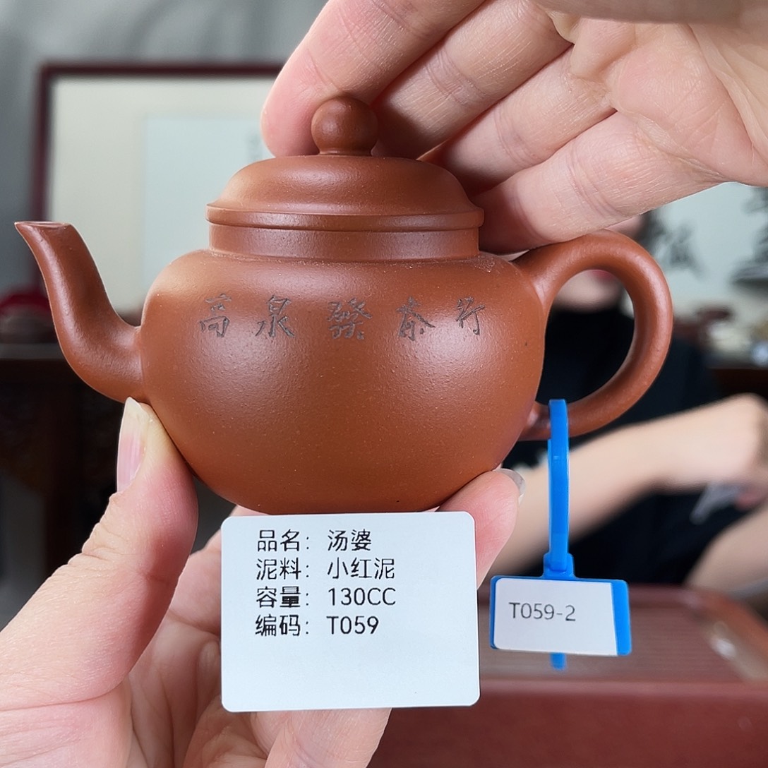 紫砂茶壶方圆紫砂