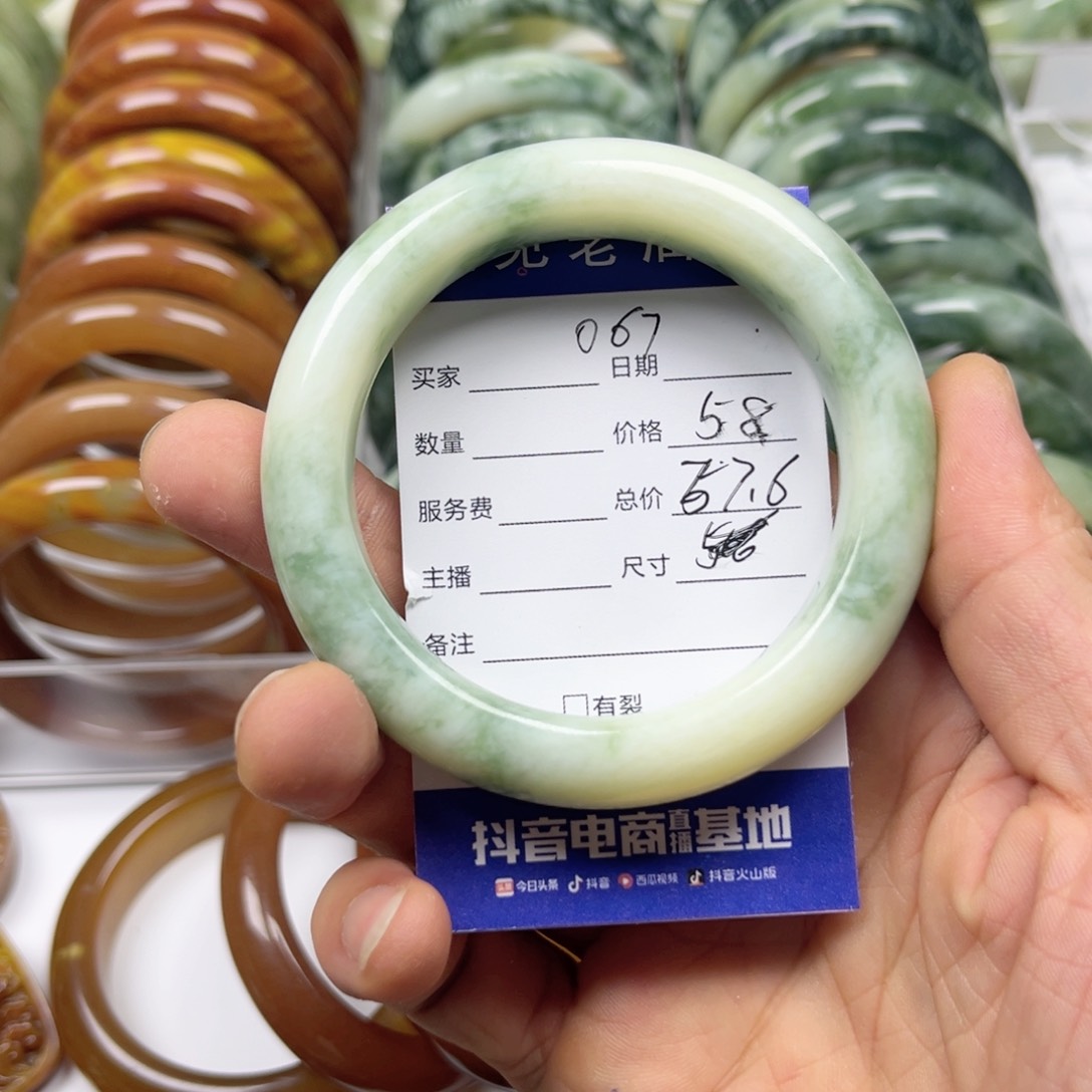 透闪石-蛇纹石玉手镯未镶嵌