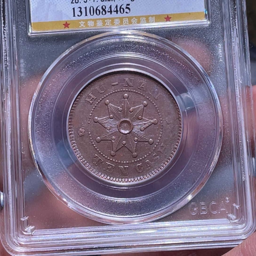 金属江南收藏江南柴4465