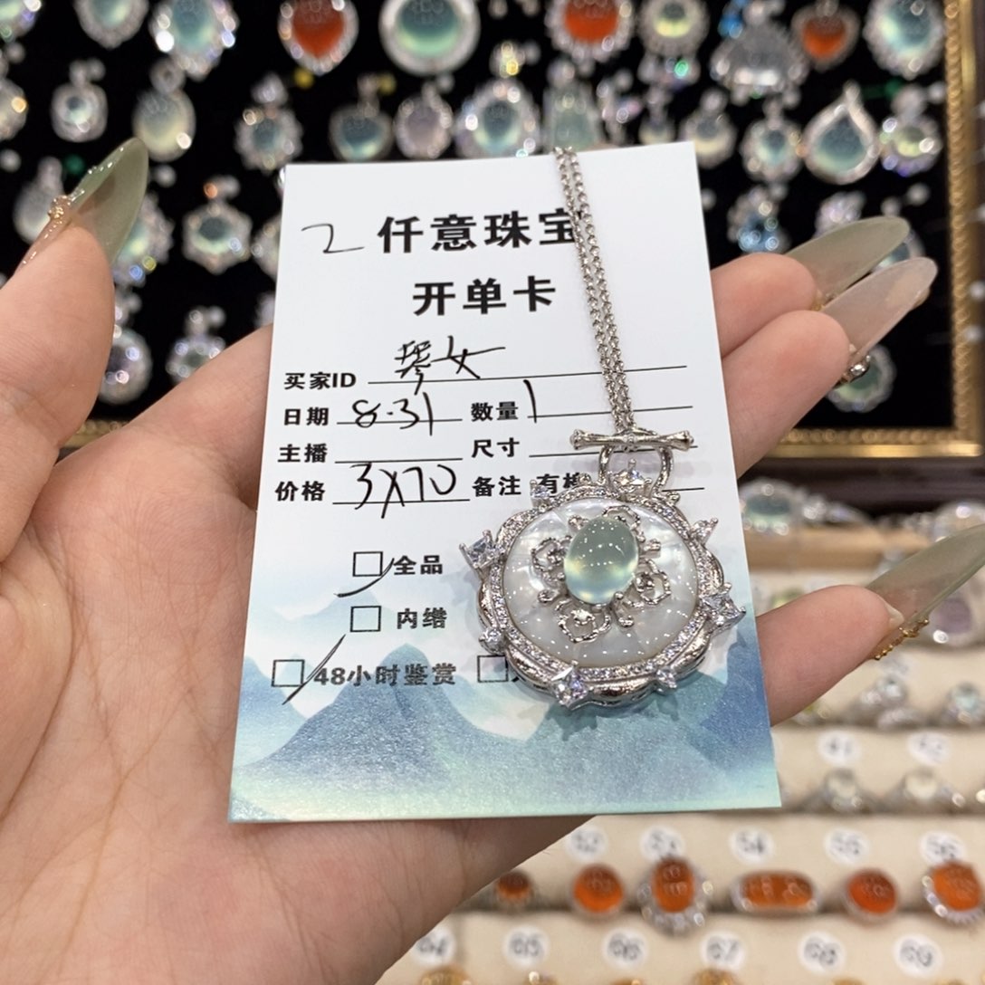 银S925镶嵌蛇纹石玉颈饰琴*