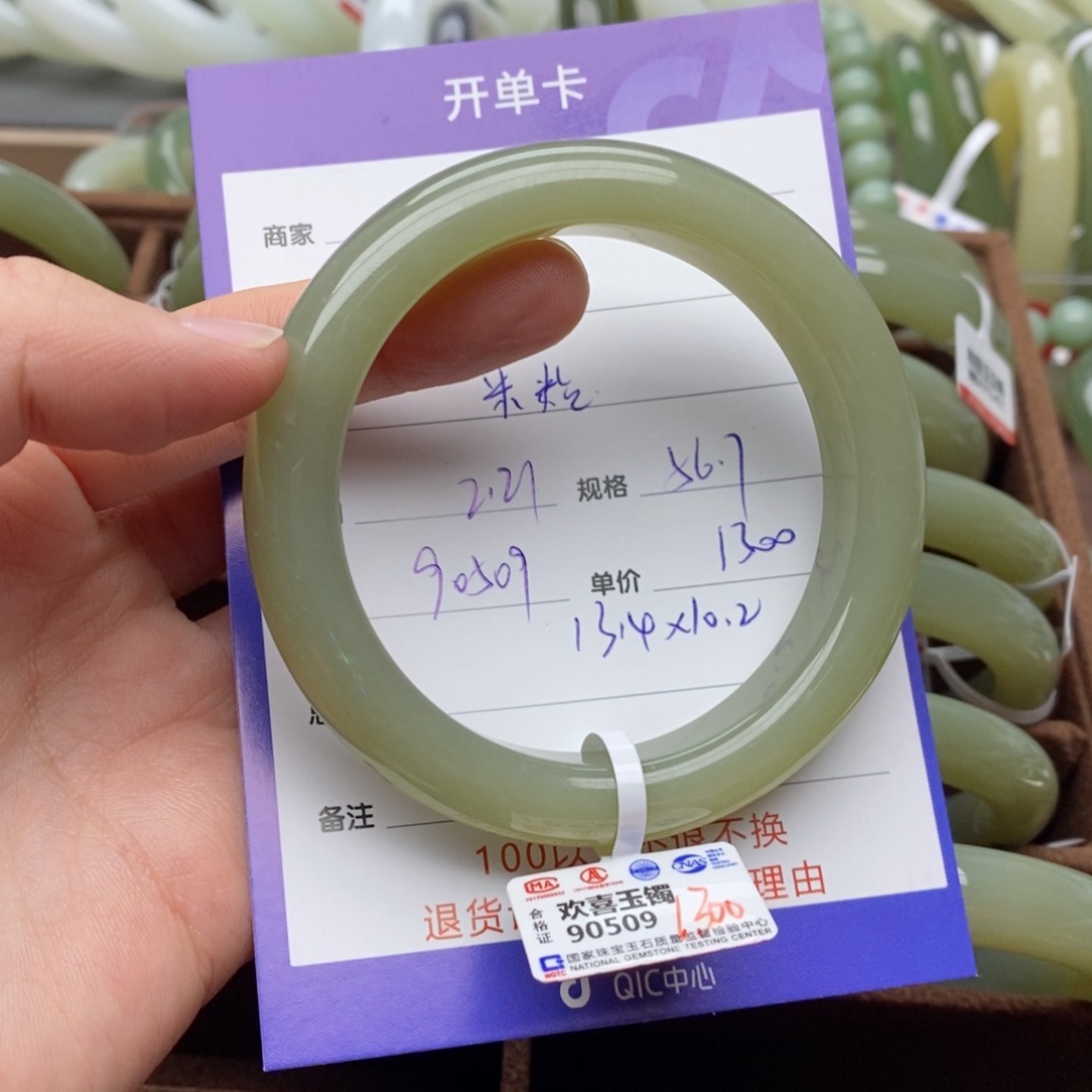 和田玉手镯未镶嵌米*